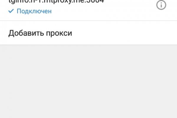Актуальное зеркало на кракен