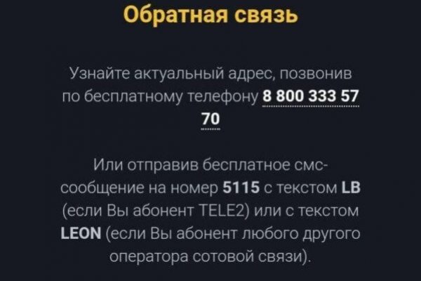Как заказать на кракене