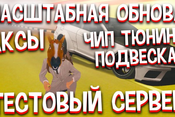 Кракен зеркало орион
