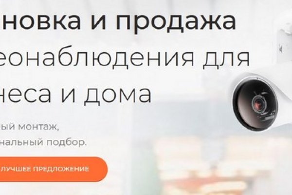 Не могу зайти на кракен