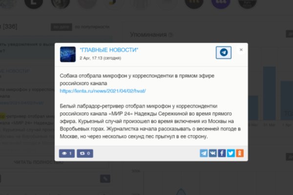 Кракен последние ссылки