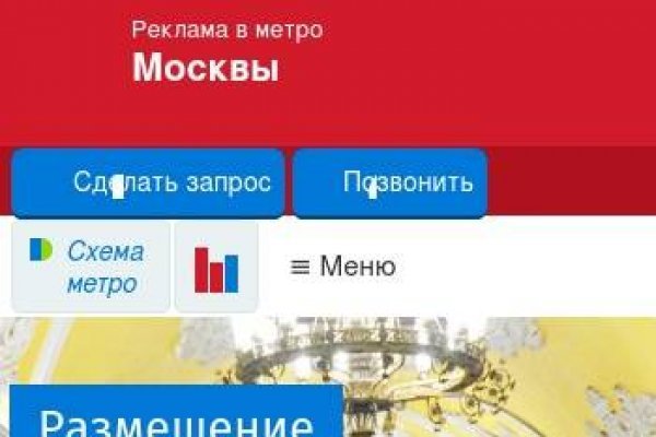 Забыл пароль от кракен