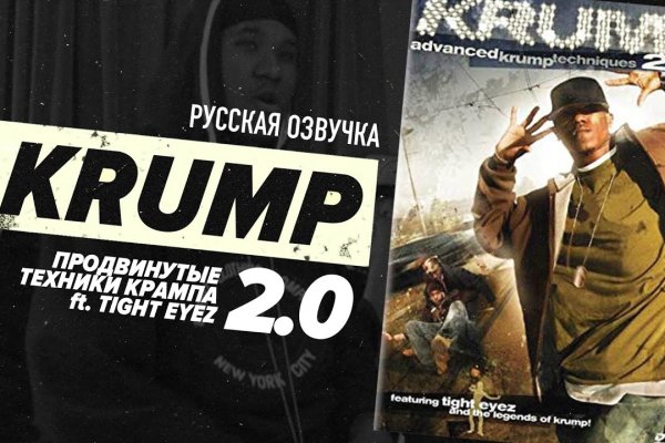 Работающий сайт кракен