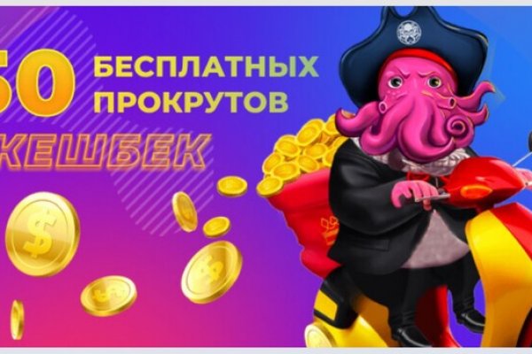 Гидра и кракен