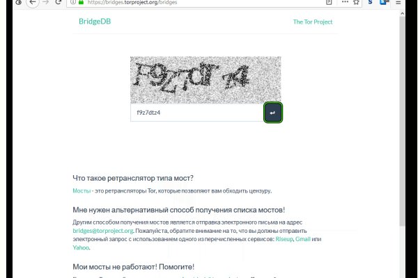 Замена гидры