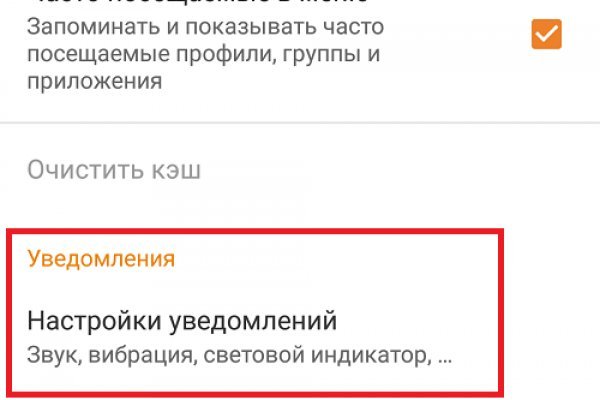 Как зайти на маркетплейс кракен