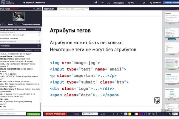 Не могу зайти в кракен