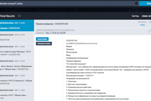 Кракен ссылка орион