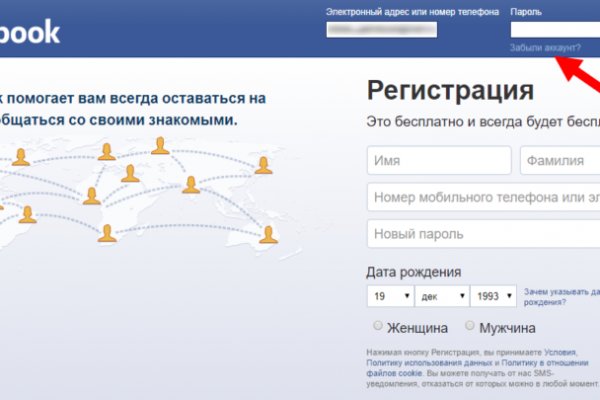 Рабочий сайт kraken