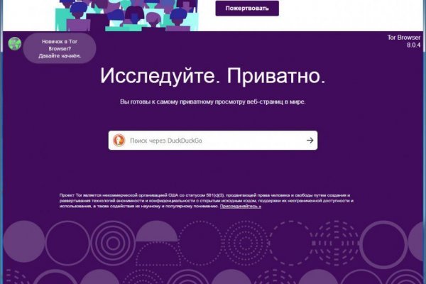 Кракен это супернет