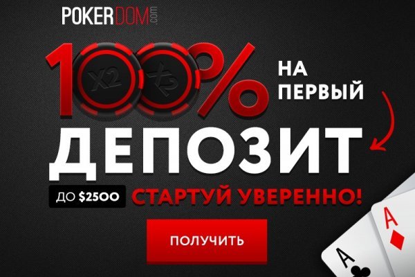 Кракен маркет whitenet