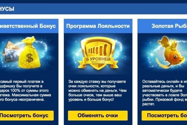 Кракен маркетплейс отзывы