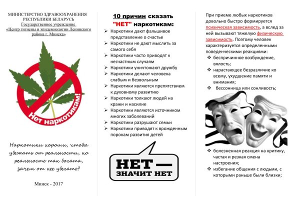 Кракен что можно купить