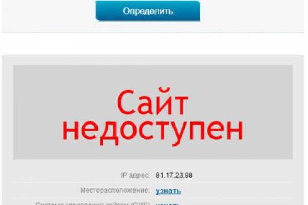 Whitenet ссылки