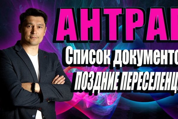 Ссылки кракен телеграф