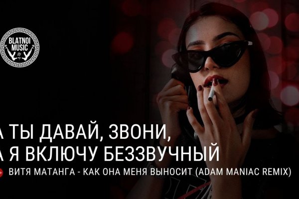 Ссылка на кракен не работает