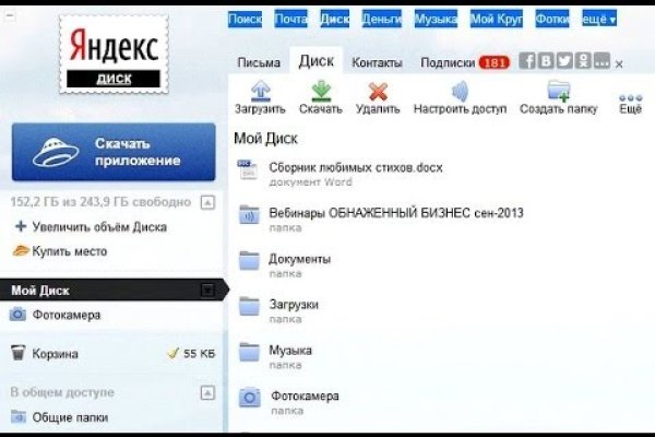 Clear ссылка на кракен