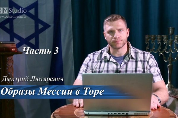 Кракен онион рабочая ссылка