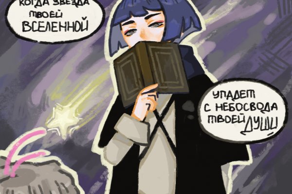 Как восстановить кракен