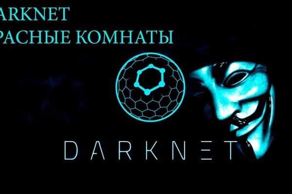 Кракен счастье в оренбурге