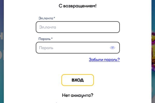 Гидра в супернете