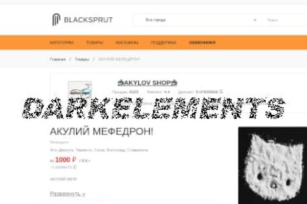 Kraken whitenet зеркала кракен обход