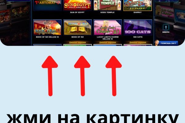 Кракен в обход