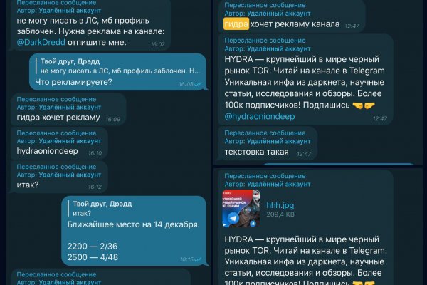Кракен адрес супернет