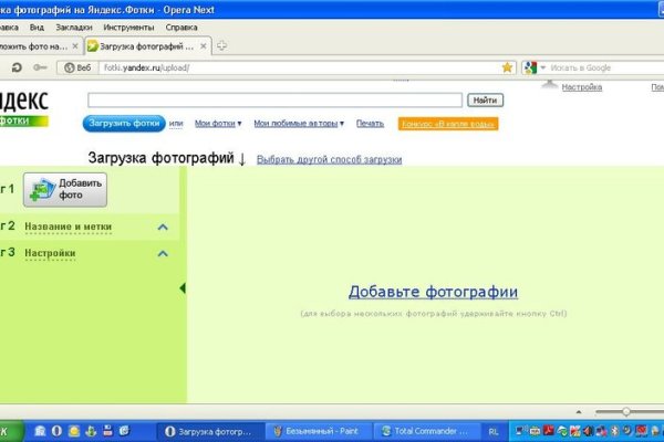 Кракен это современный супернет