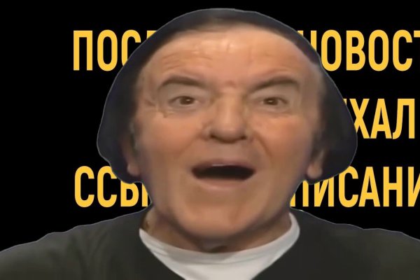 Kraken адрес onion