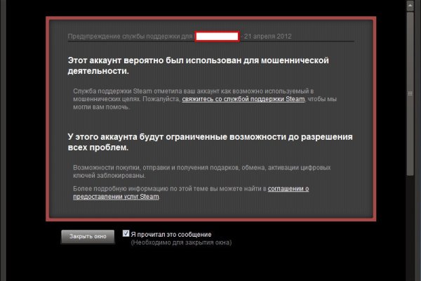 Кракен ссылка 2 веб