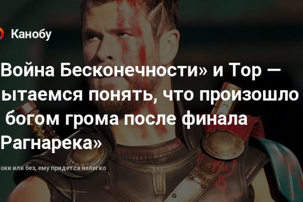 Кракен маркетплейс телеграм
