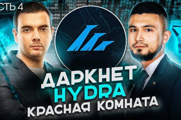 Кракен это современный супернет маркет