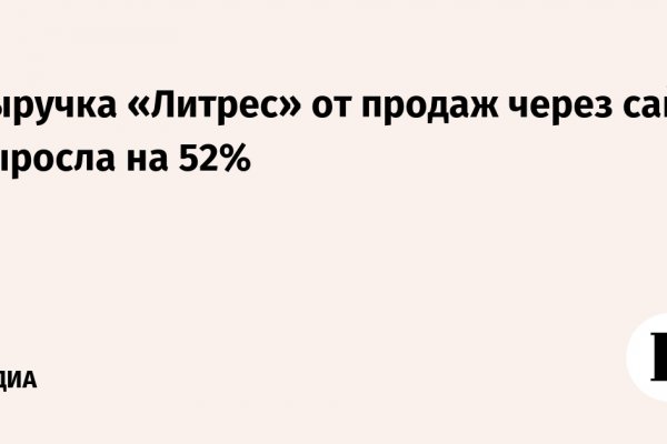 Ссылка на кракен официальный сайт