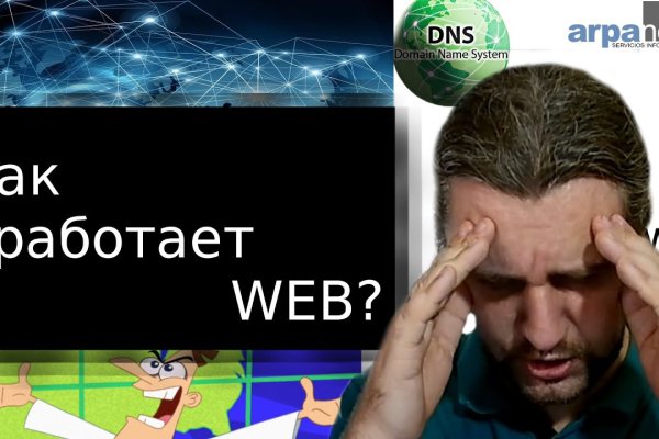 Как войти на кракен