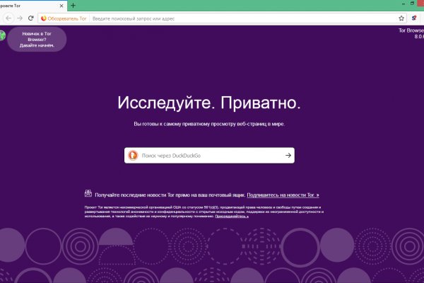 Официальная тор ссылка кракен сайта