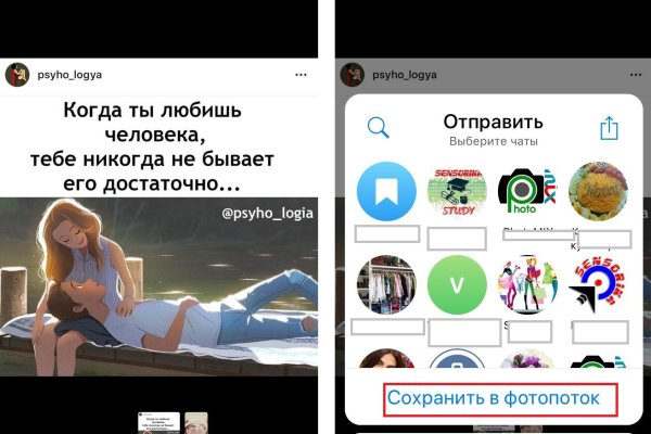 Kra45.cc Вход на сайт главная страница
