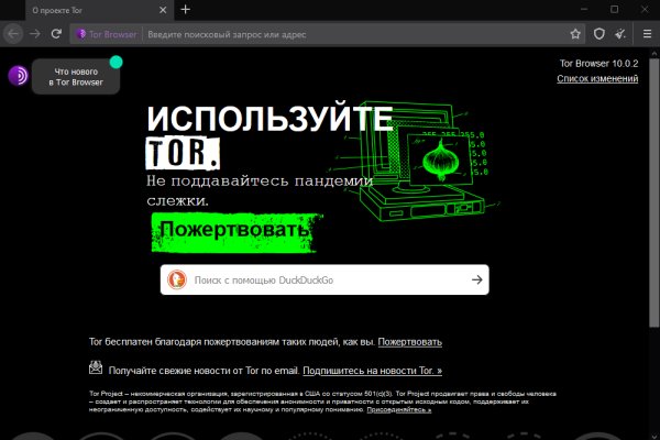 Кракен это современный супернет маркетплейс