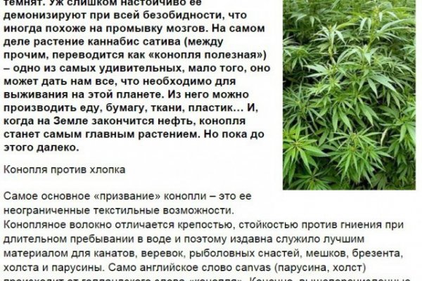 Что такое кракен сайт