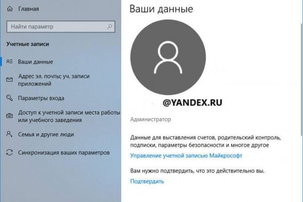 Как зайти на кракен через айфон
