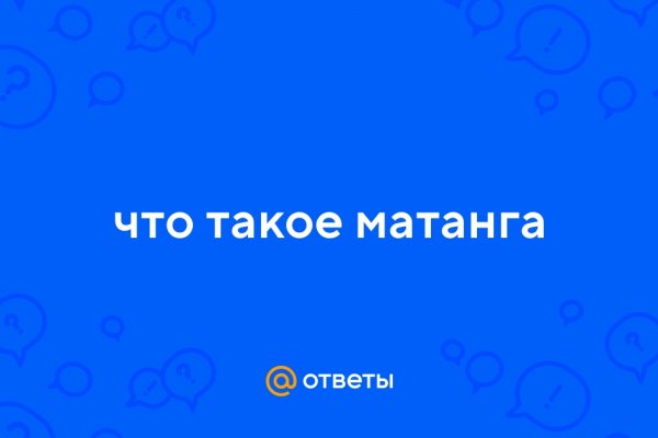Кракен сайт бошки