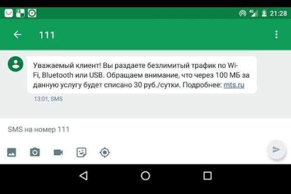 Ссылка кракен kraken torion net