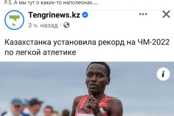 Кракен супернет официальный