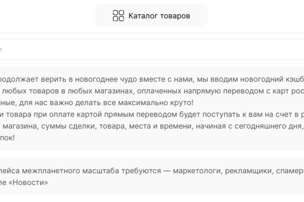 Кракен маркетплейс ассортимент