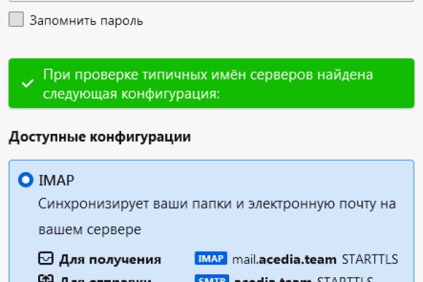 Кракен новое зеркало