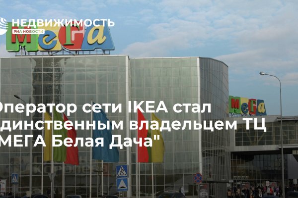 Kraken market ссылка
