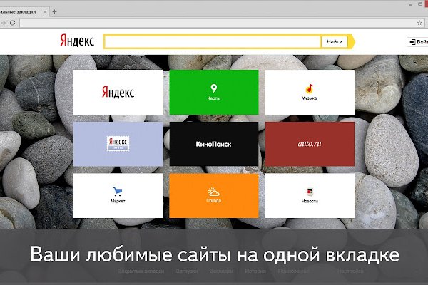 Кракен маркет онион