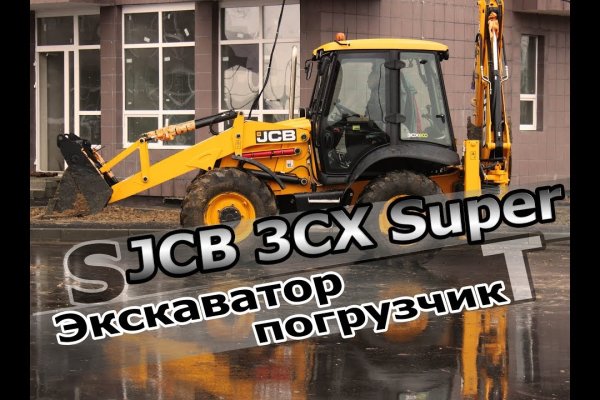 Кракен супернет аккаунт