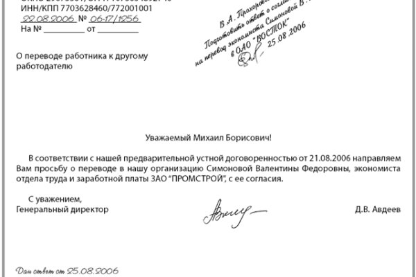 Картинка кракен маркетплейс